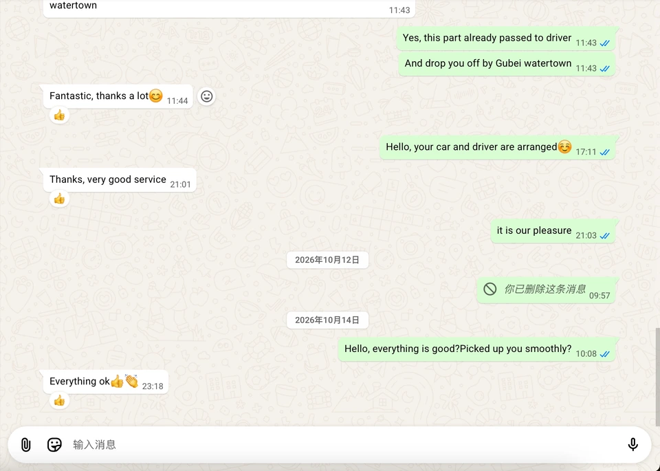 Redacted customer conversation from Brazil.