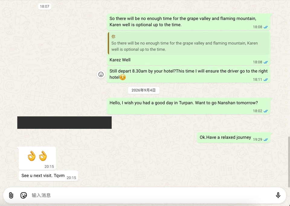 Redacted customer conversation from Malaysia.