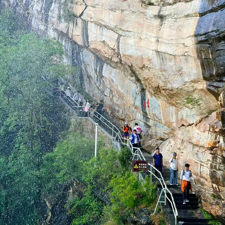 Mount Song