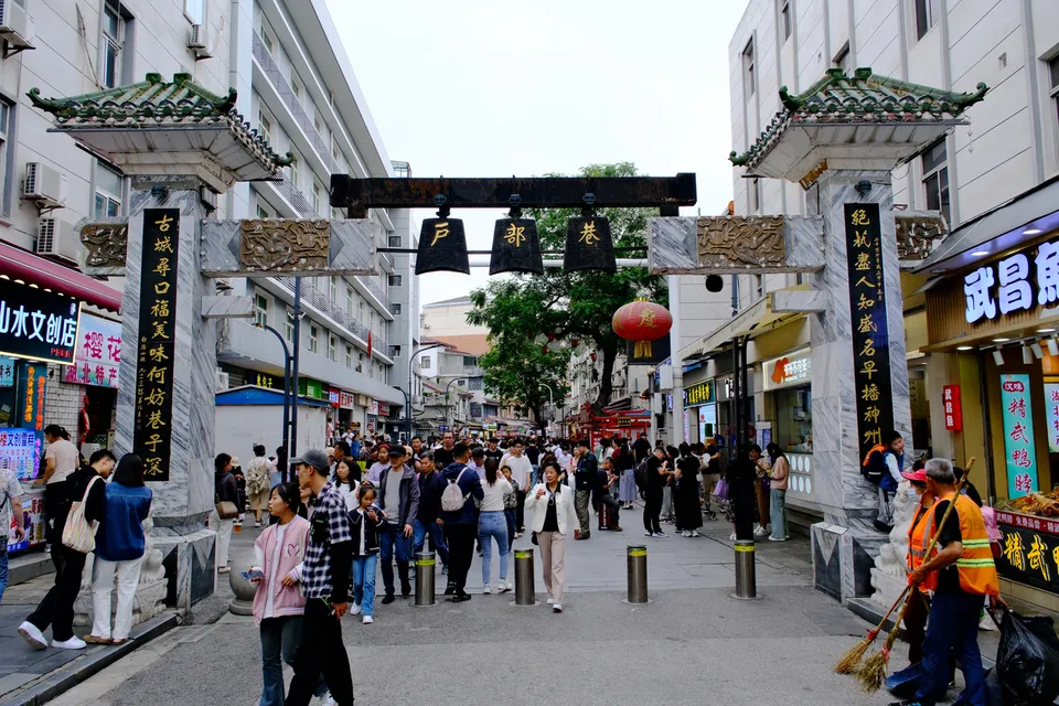 Hubu Lane Wuhan