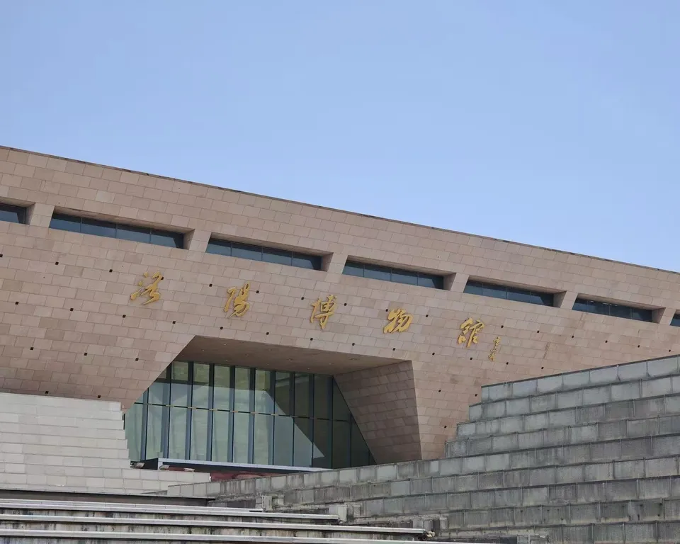 Luoyang Museum
