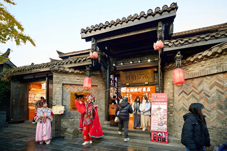 Kuanzhai Alley