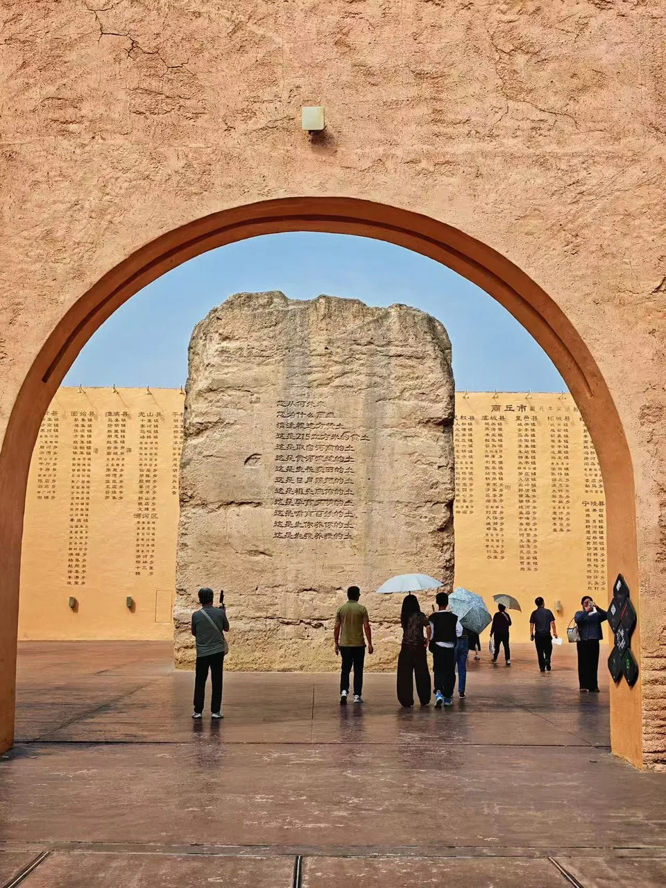 3-Day Zhengzhou Family Theatre Tour