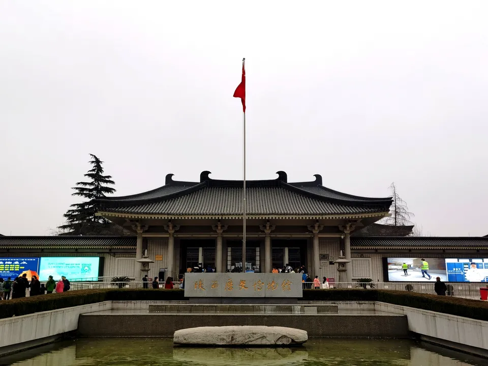 Shaanxi History Museum
