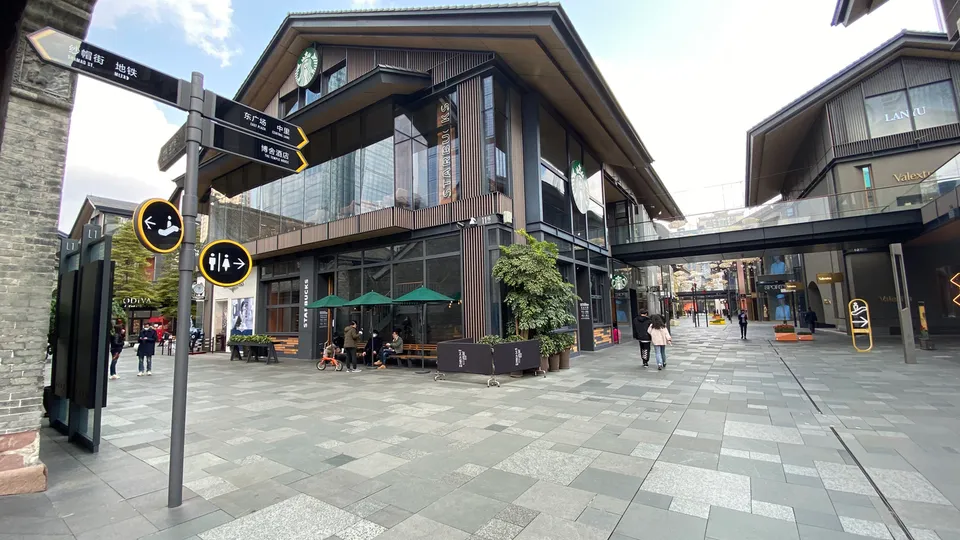 Taikoo Li Chengdu