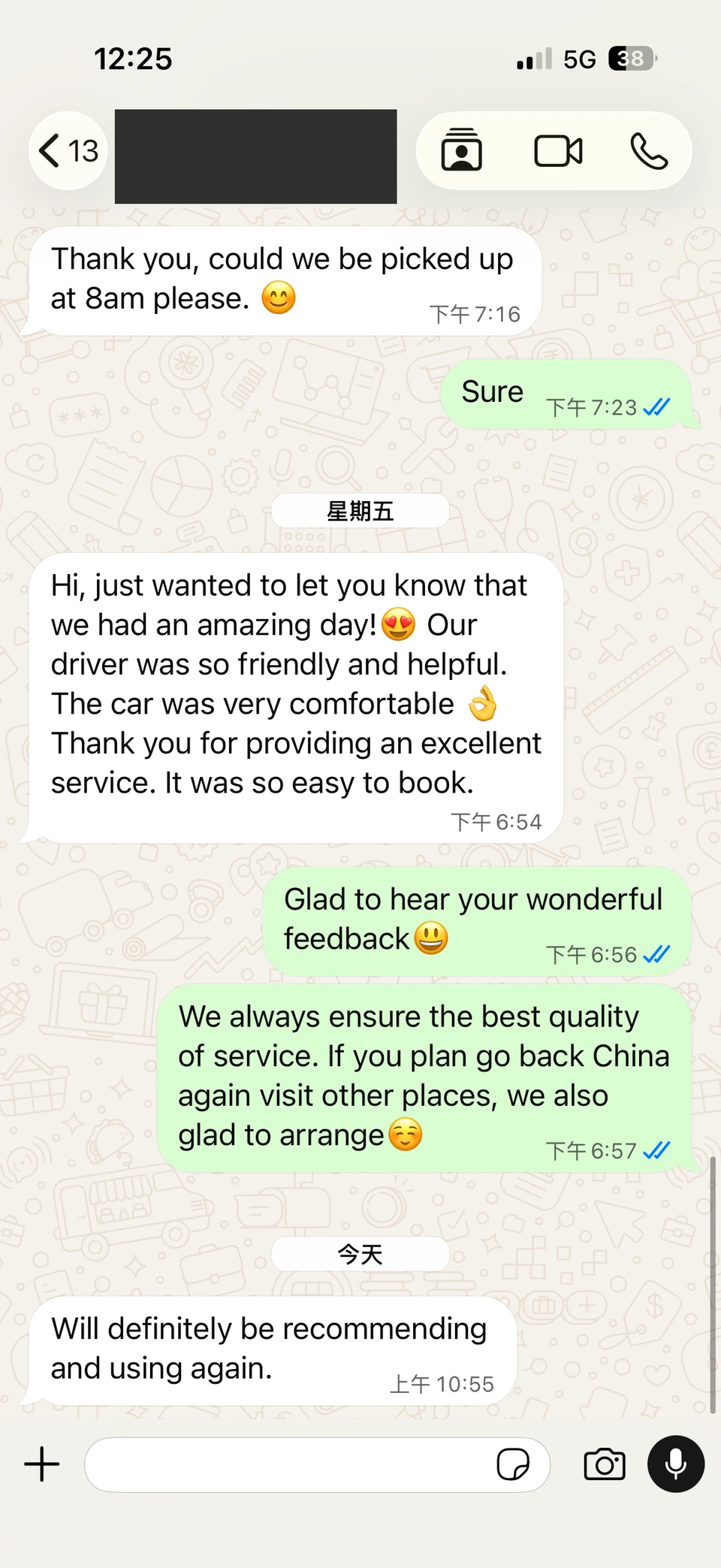 Redacted customer conversation from Australia.