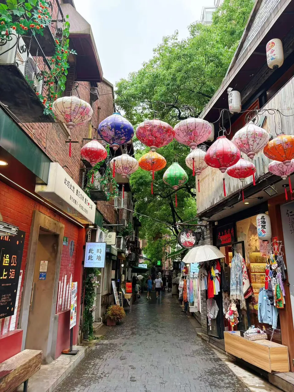 Tianzifang
