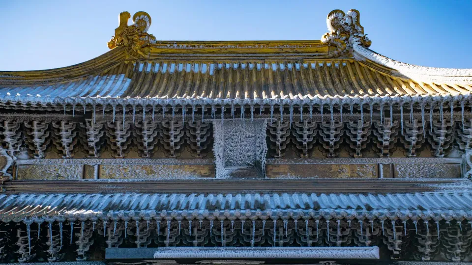 Golden Summit Wudang