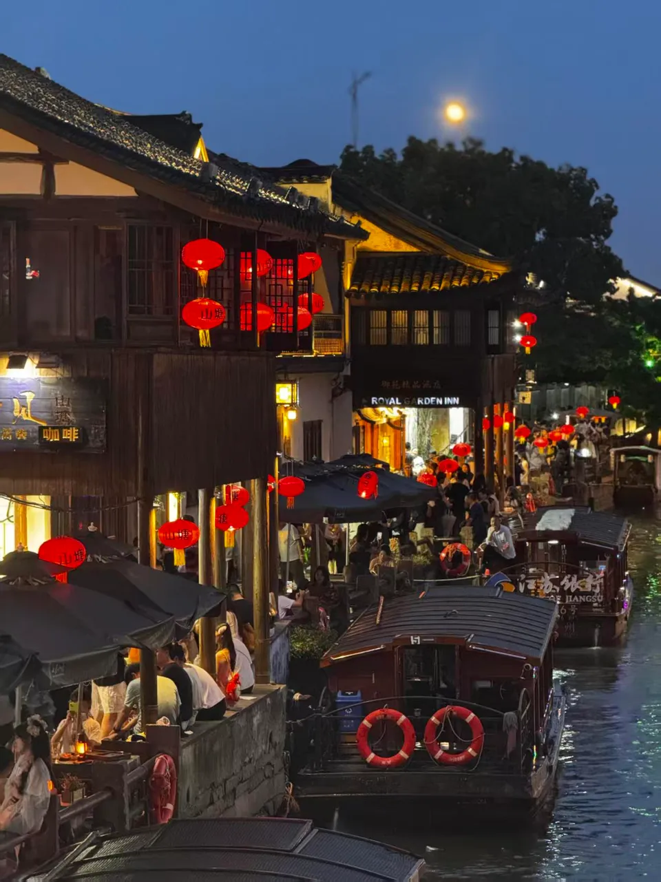 Shantang Street Suzhou