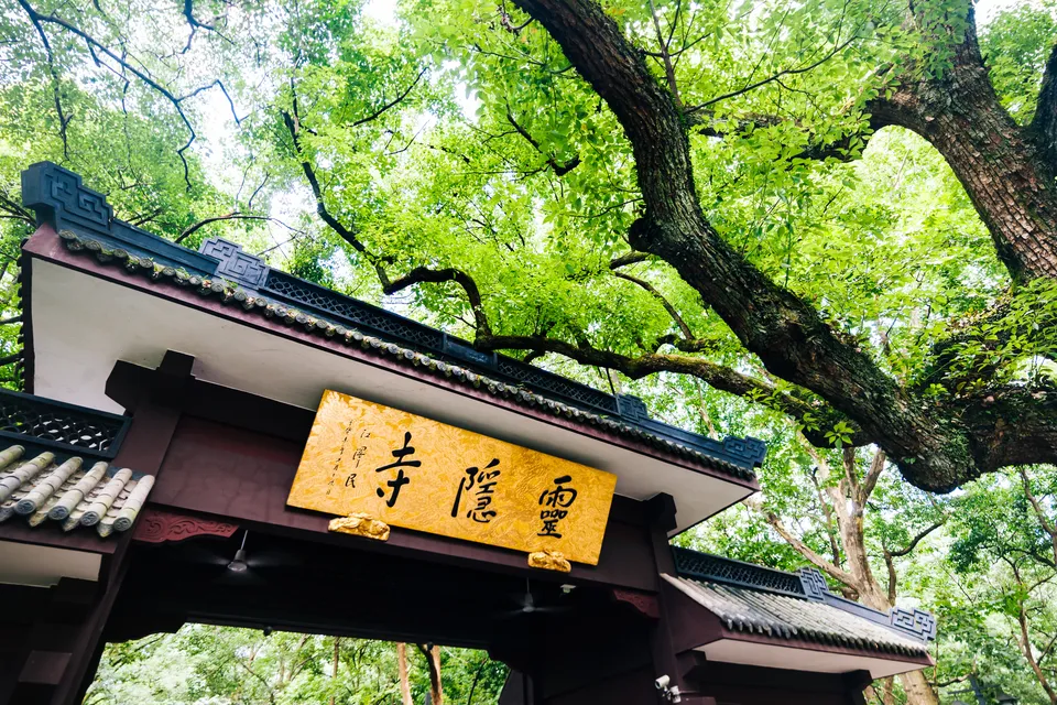 Lingyin Temple