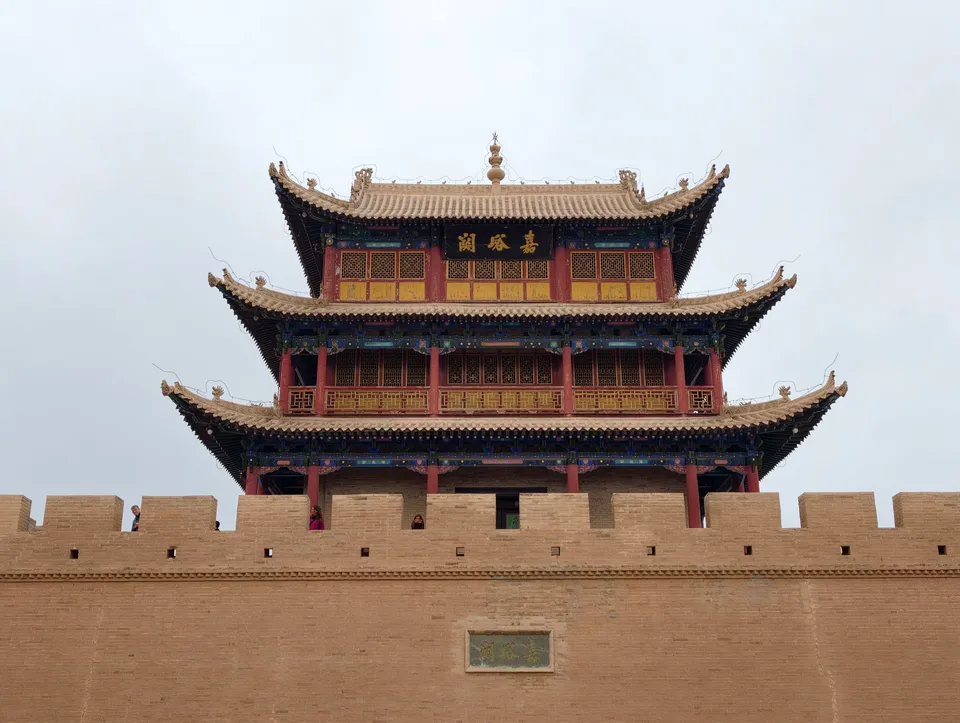 Jiayuguan Pass