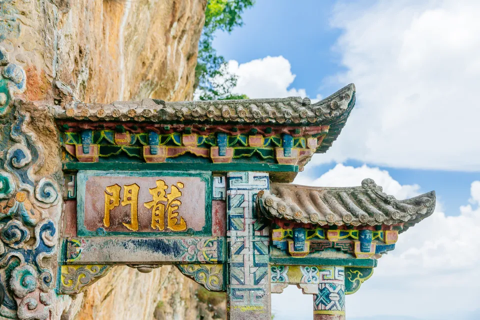 Western Hills Kunming