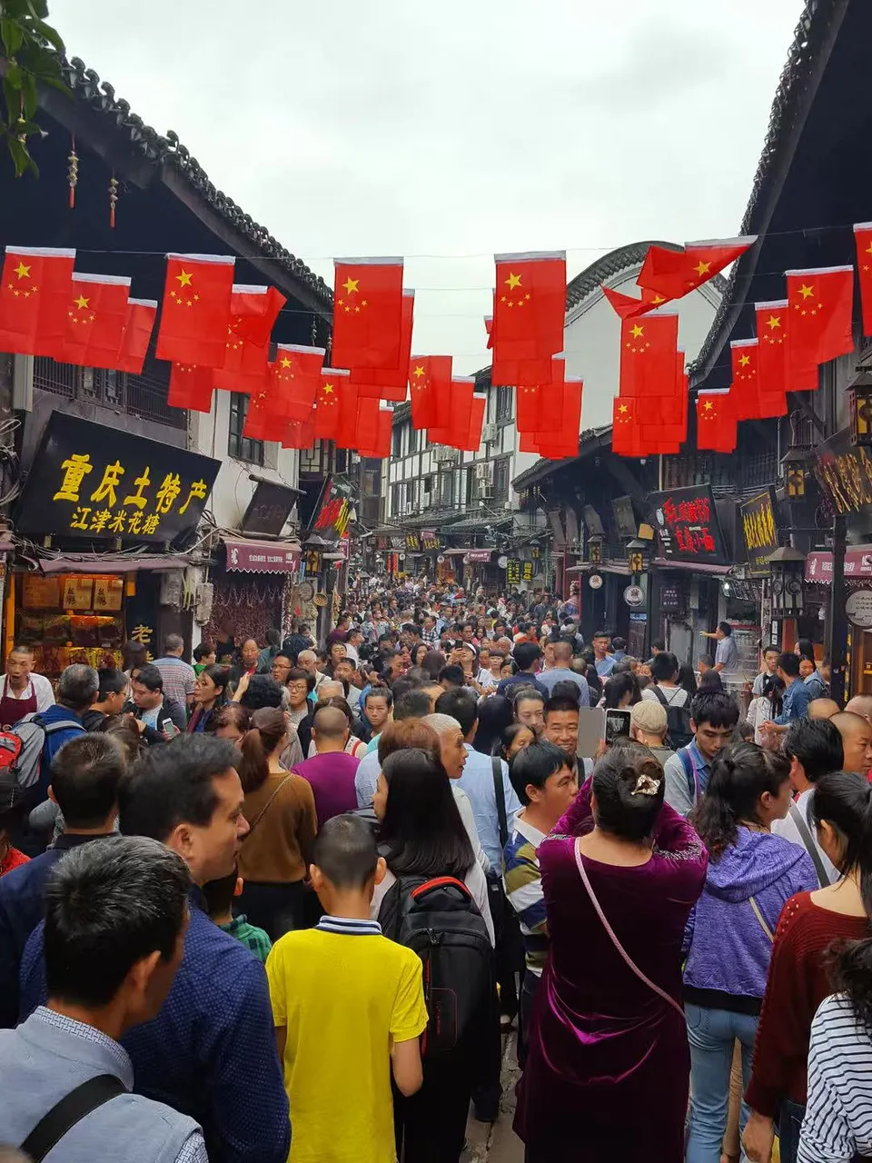 Ciqikou Ancient Town